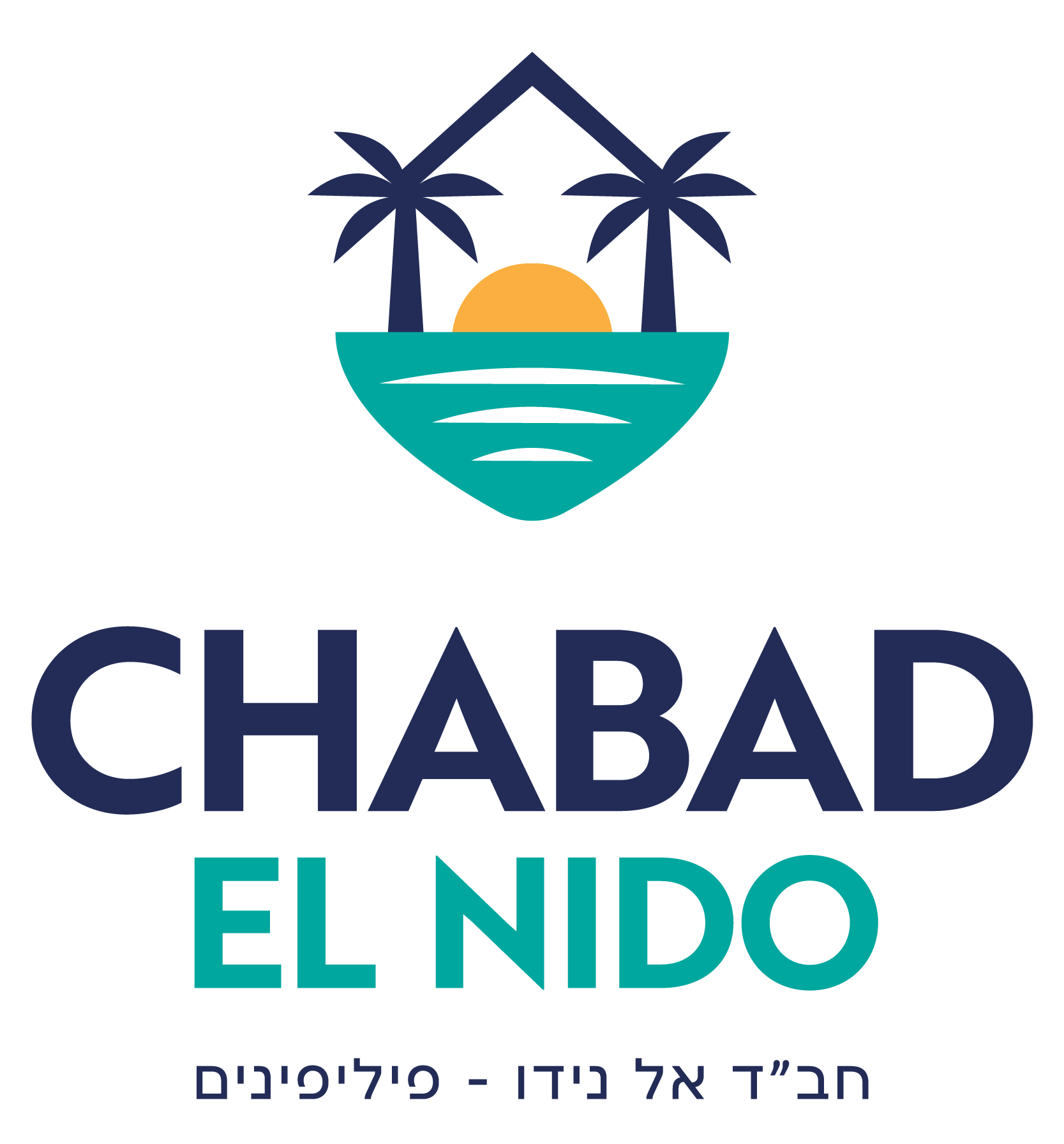 בית חבד אל נידו פיליפינים